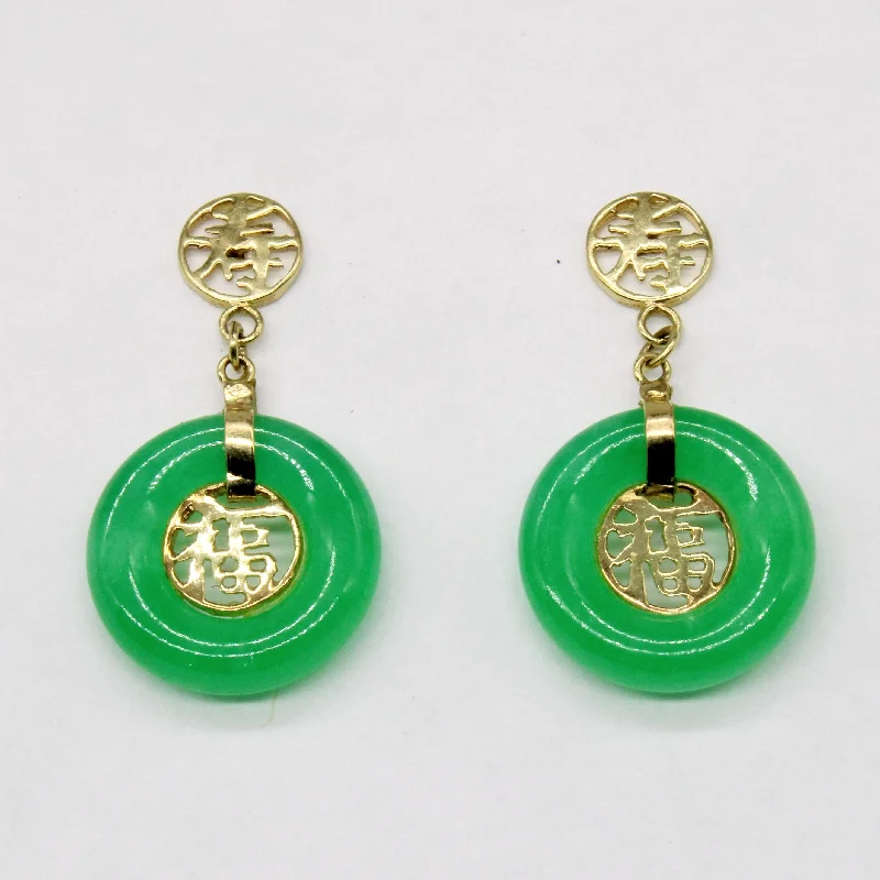 Hoop earrings with intricate designs for a unique and artistic appearance-Chinese Jadeite Earrings | 7.50ctw |